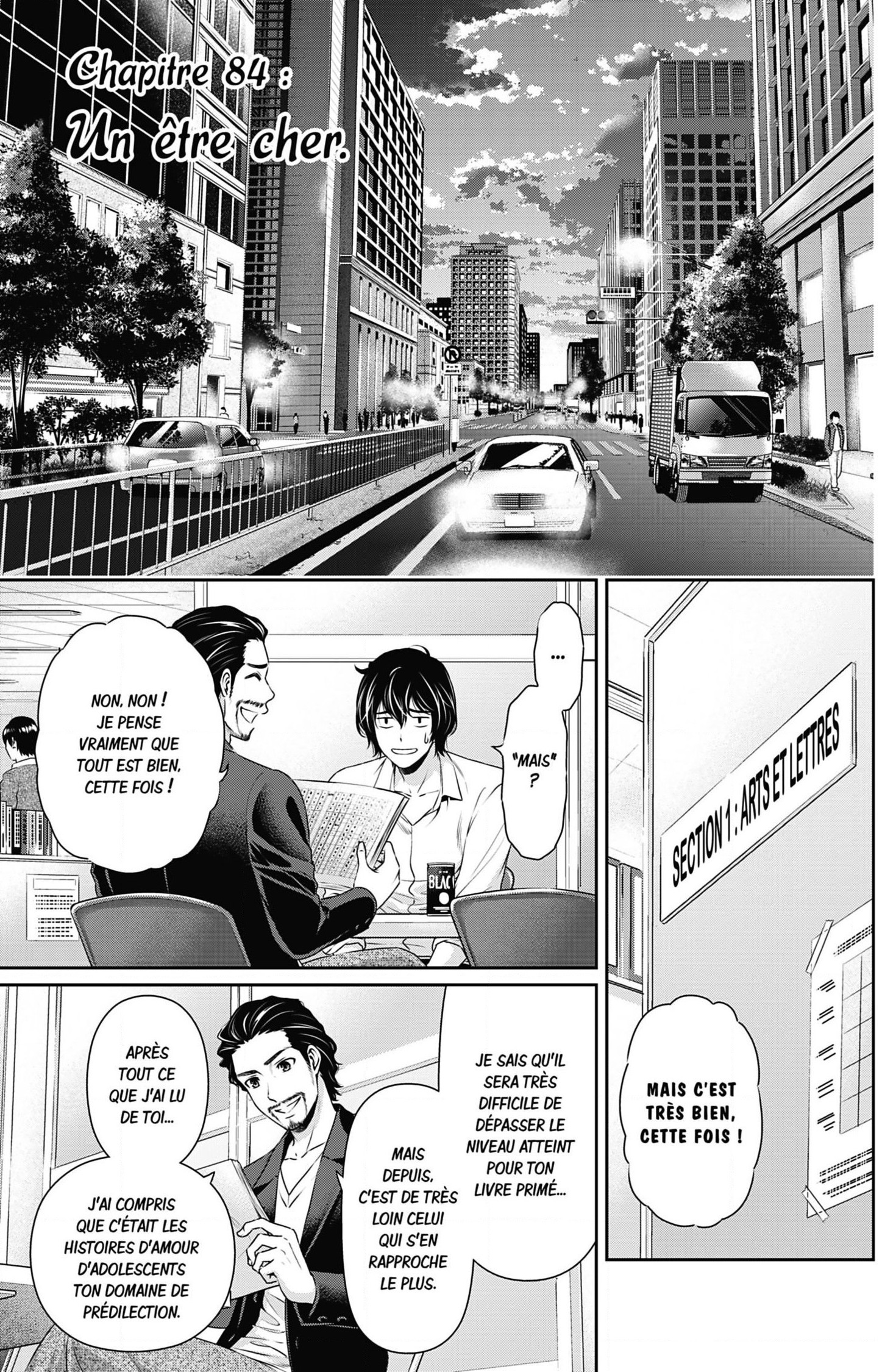 Domestic Na Kanojo: Chapter 84 - Page 1